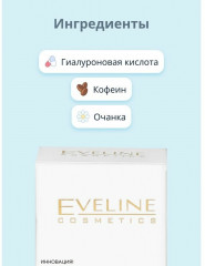 Гель против темных кругов под глазами - Фото 4