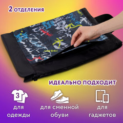 Мешок для обуви «Graffiti» - Фото 9