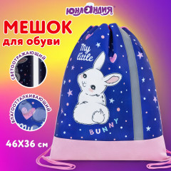 Мешок для обуви «Fluffy tail» - Фото 7