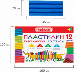 Пластилин классический «Веселая такса» - Фото 9