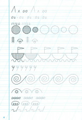 Тренажер. Прописи. Добукварный и букварный период - Фото 2