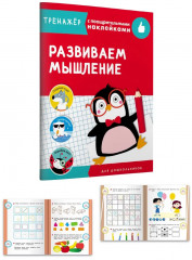 Набор книг «Чемоданчик на лето» - Фото 7