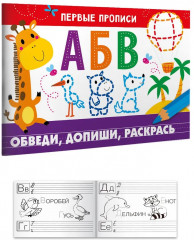 Набор книг «Чемоданчик на лето» - Фото 8