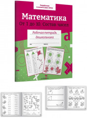 Набор книг «Чемоданчик на лето» - Фото 9