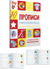 Набор книг «Чемоданчик на лето» - Фото 11