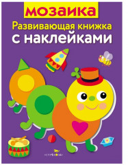 Набор книг «Чемоданчик на лето» - Фото 13