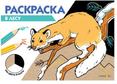 Набор книг «Чемоданчик на лето» - Фото 14