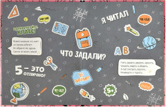 Дневник школьный «Розовая девушка» - Фото 2