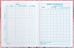 Дневник школьный «Розовая девушка» - Фото 7