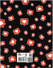 Дневник школьный «Лайк» - Фото 8