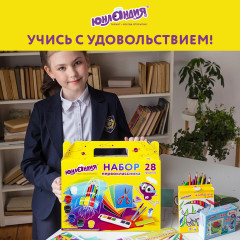 Набор школьных принадлежностей «Набор первоклассника» - Фото 12