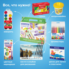 Набор школьных принадлежностей «Набор первоклассника» - Фото 3