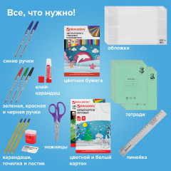 Набор школьных принадлежностей «Набор первоклассника» - Фото 4