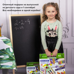 Набор школьных принадлежностей «Набор первоклассника» - Фото 8