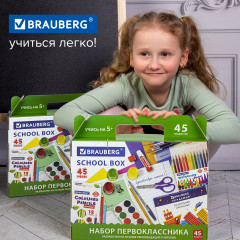 Набор школьных принадлежностей «Набор первоклассника» - Фото 9
