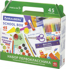 Набор школьных принадлежностей «Набор первоклассника» - Фото 10