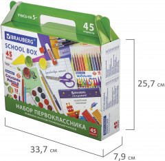 Набор школьных принадлежностей «Набор первоклассника» - Фото 13