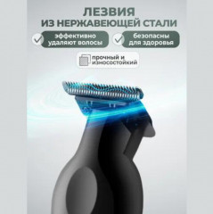 Триммер универсальный KM-2299 - Фото 2