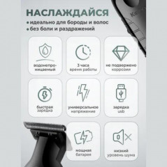 Триммер универсальный KM-2299 - Фото 3