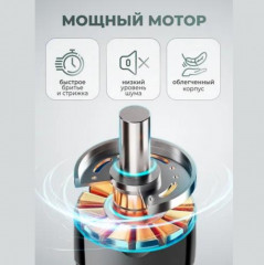 Триммер универсальный KM-2299 - Фото 12