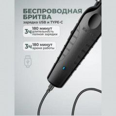 Триммер универсальный KM-2299 - Фото 9