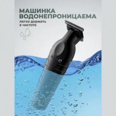 Триммер универсальный KM-2299 - Фото 17