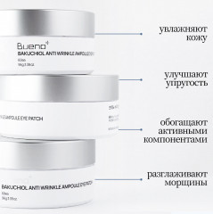 Патчи для кожи вокруг глаз с бакучиолом «Bakuchiol Anti Wrinkle Ampoule Eye Patch» - Фото 4