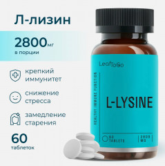 БАД для иммунитета и снижения стресса «L-Lysine» - Фото 1