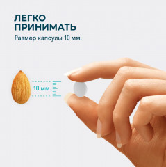 БАД для иммунитета «Zinc and Selenium» - Фото 6