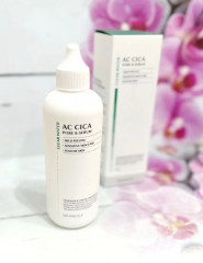 Вода для лица очищающая - Фото 1