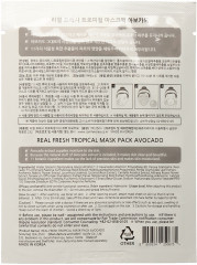 Маска для лица тканевая «Real fresh tropical mask avocado» - Фото 1