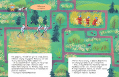 Кот в сапогах. Сказки-активити с наклейками - Фото 1