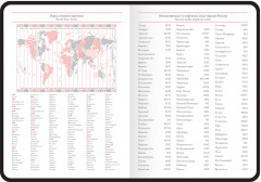 Ежедневник датированный 2019 год - Фото 2