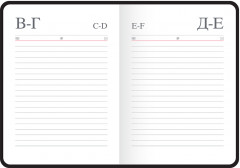 Ежедневник недатированный - Фото 4