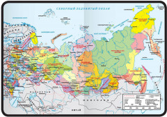 Ежедневник недатированный - Фото 1