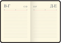 Ежедневник недатированный - Фото 4