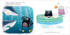 Котёнок Шмяк и летние каникулы. Книжка с наклейками - Фото 2