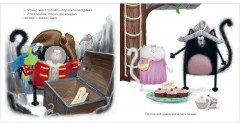 Котёнок Шмяк и летние каникулы. Книжка с наклейками - Фото 5