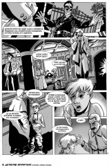 Детектив Интригулис и пропажа Моны Луизы - Фото 1