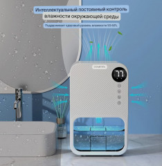 Осушитель воздуха с подсветкой WB-EDH22-001 - Фото 3