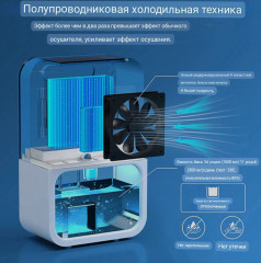 Осушитель воздуха с подсветкой WB-EDH22-001 - Фото 4