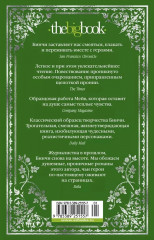 Боярышниковый лес - Фото 1