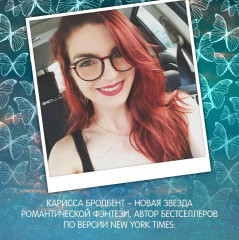 Война потерянных сердец. Книга 2. Дети павших богов - Фото 5