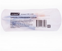 Циркуль пластиковый - Фото 2