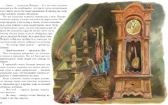 Сказки матушки Гусыни - Фото 5