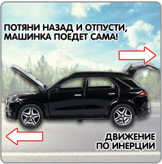 Машина инерционная «Кроссовер» - Фото 8