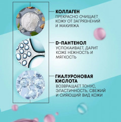 Пэды для снятия макияжа для лица, век и губ - Фото 3