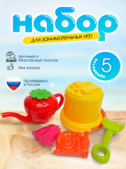 Набор для песочницы «Клубничка» - Фото 2