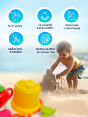 Набор для песочницы «Клубничка» - Фото 3