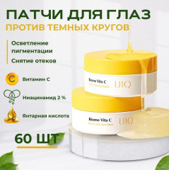 Патчи для глаз осветляющие «Biome Vita C Dark Circle Eye Patch» - Фото 1
